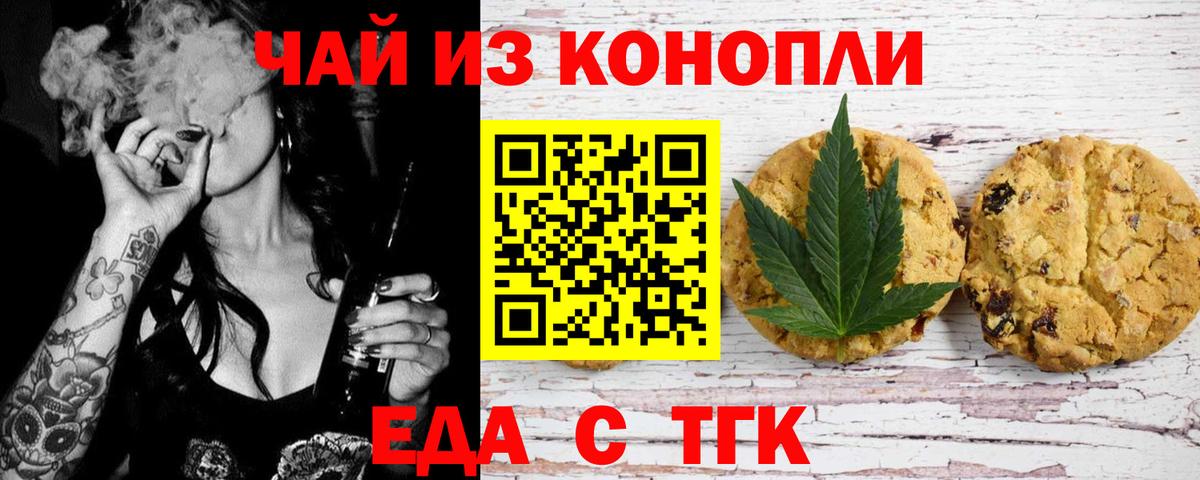 ГАШИШ  ТГК  Alpha-PVP СК кристаллы  Вход с VPN  Сафоново  МЕФ кристаллы  КОКАИН  ЭКСТАЗИ 