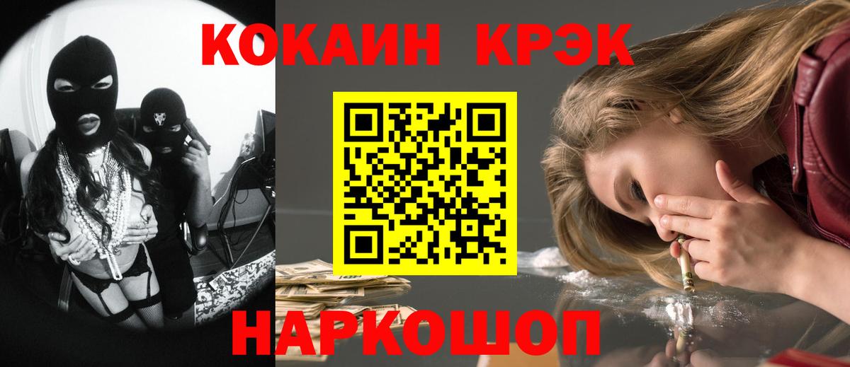 COCAIN FishScale Сафоново