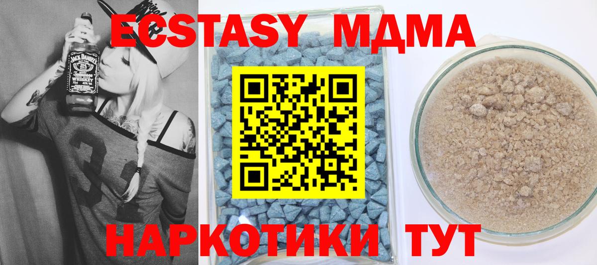 Экстази mix  Вход с VPN  Сафоново 