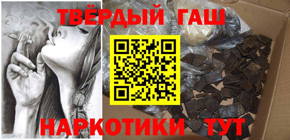 Сафоново  ГАШ Ice-O-Lator  ГАШ  Вход с VPN 