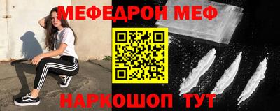 эйфоретик Дубна