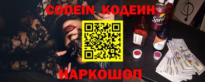 мяу мяу кристалл Донецк
