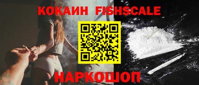 мяу мяу кристалл Донецк