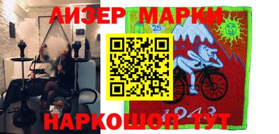 мяу мяу кристалл Донецк