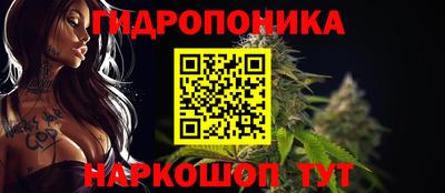 мяу мяу кристалл Донецк