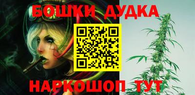 эйфоретик Дубна