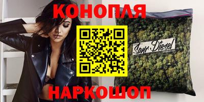 мяу мяу кристалл Донецк