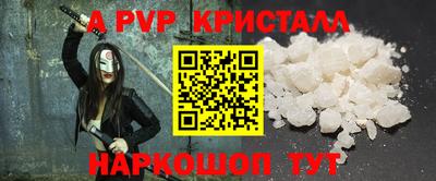 эйфоретик Дубна