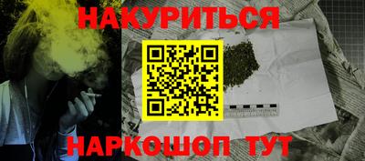гашиш Донской