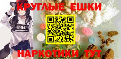 мяу мяу кристалл Донецк