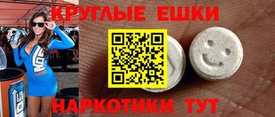 эйфоретик Дубна