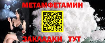 мяу мяу кристалл Донецк