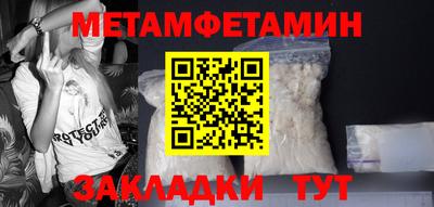 эйфоретик Дубна