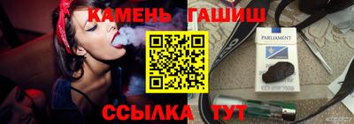 гашиш Донской