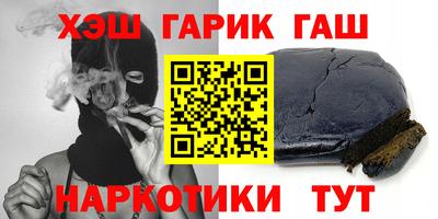 гашиш Донской