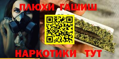гашиш Донской