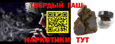 гашиш Донской