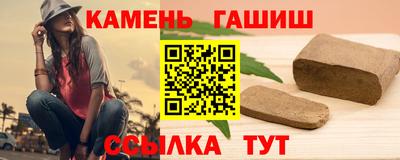 мяу мяу кристалл Донецк