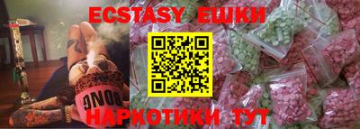 мяу мяу кристалл Донецк