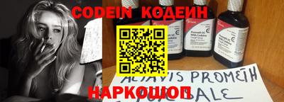 мяу мяу кристалл Донецк