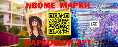 мяу мяу кристалл Донецк