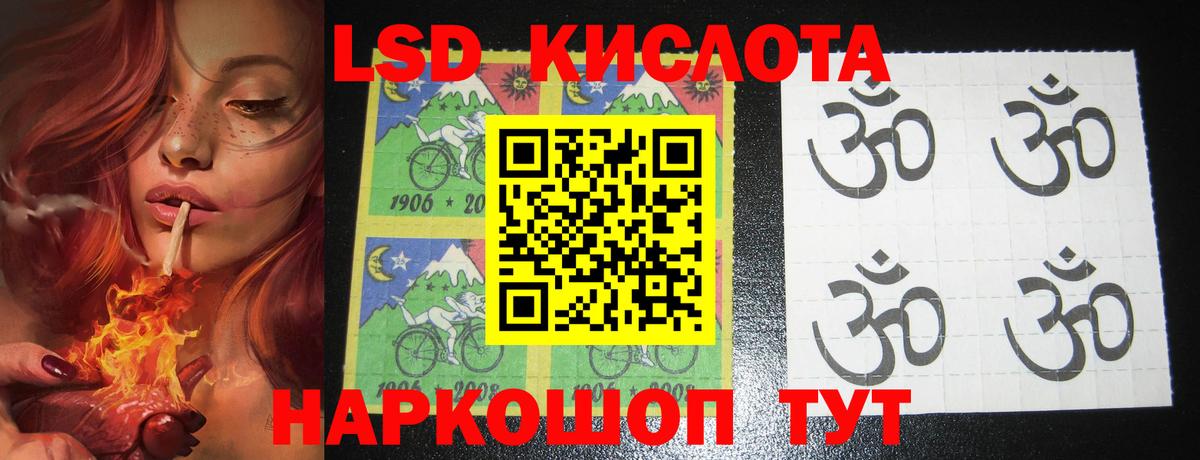 LSD-25 экстази ecstasy  Вход с VPN  LSD-25 экстази  ЛСД экстази кислота  Сафоново 