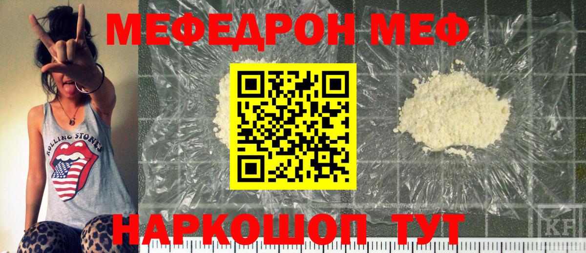 COCAIN Сафоново