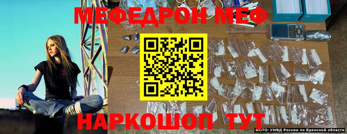 МЯУ-МЯУ VHQ  Вход с VPN  Сафоново 