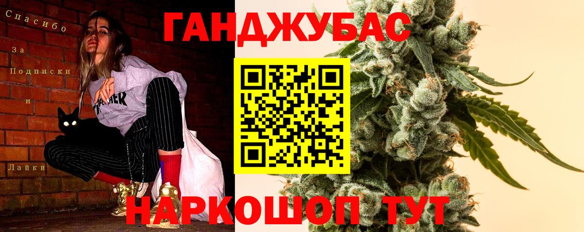 Бошки Шишки AK-47 Сафоново