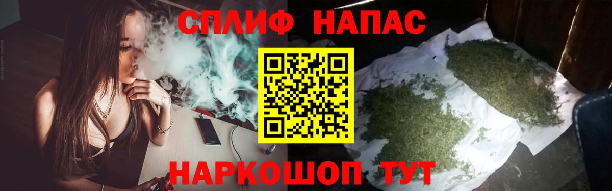 Каннабис планчик  Бошки Шишки Ganja  Вход с VPN  Шишки марихуана индика  Сафоново 